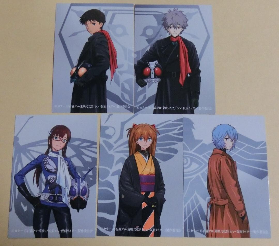 Shin Kamen Rider Movie Exclusive Evangelion Card 5 Set