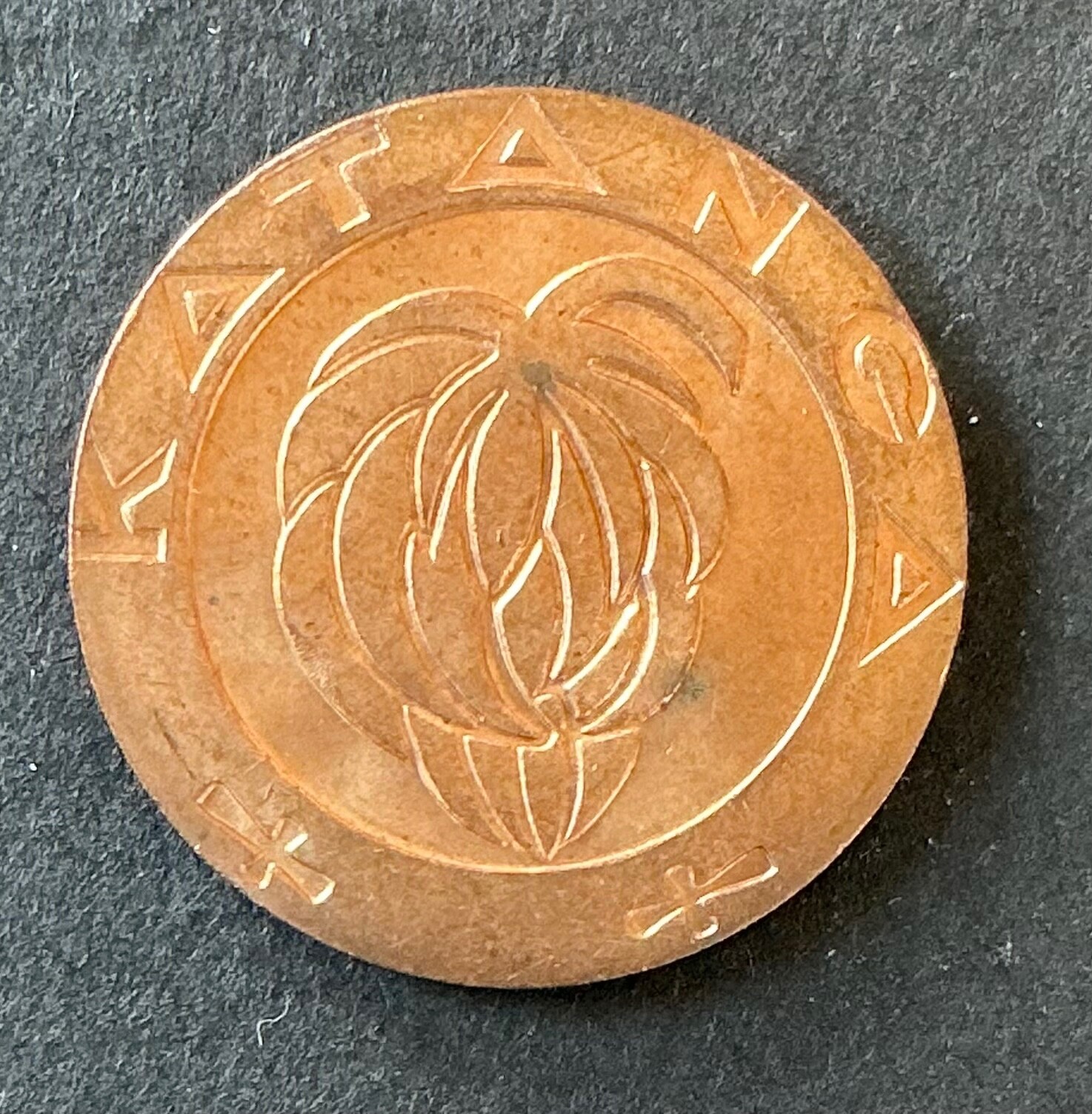 Picture 1 of 2