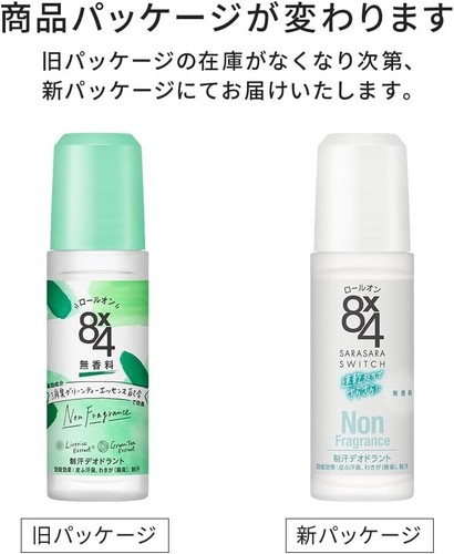 SET 3 CONFEZIONI Otto Quattro 8x4 Roll On Non Profumato 45ml Made In Japan - Foto 2 di 5