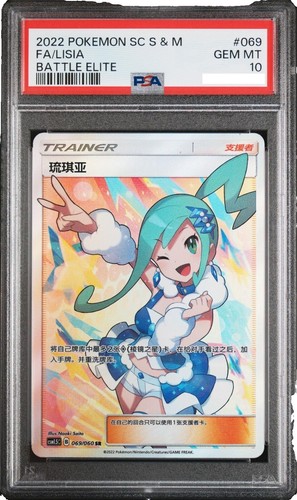 Chinese-TR Nefeltari Vivi SR EB02-026 Parall Premium Card One