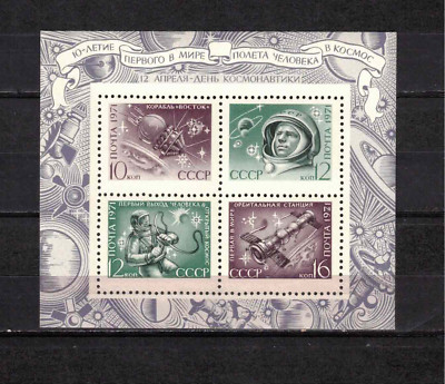 s40435 RUSSLAND 1971 POSTFRISCH ** Kosmonauten Tag s/s Y&T Block 69