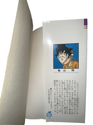 ドラゴンボール35 DRAGON BALL Z #35 : ドラゴンボール | HMV&BOOKS online - PCBC