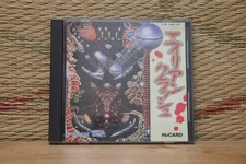 Alien Crush PC Engine PCE Japan Very Good Condition!