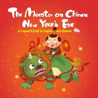 Xin Lin The Monster on Chinese New Year s Eve (Hardback)
