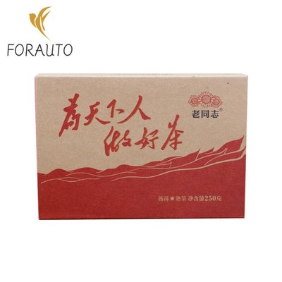 250g HAIWAN Wei Tian Xia Ren Zuo Hao Cha Pu-erh Tea 2017 Ripe Puer Pu'er Brick