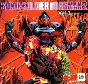 Sonic Soldier Borgman | eBay