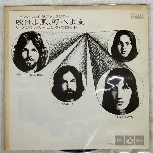 PINK FLOYD ONE OF THESE DAYS ODEON OR2935 Japan COMPANY SLEEVE VINYL 7