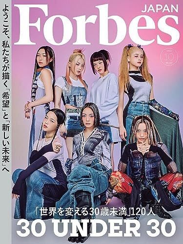 Forbes 30冊 s-l1200.jpg