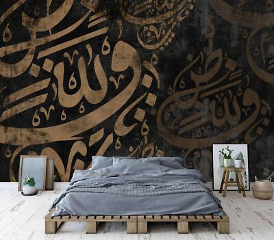 Arabische Kalligraphie Islamische Geschenk Tapete Wandbild Abnehmbar Abziehbar Abziehen & Kleben