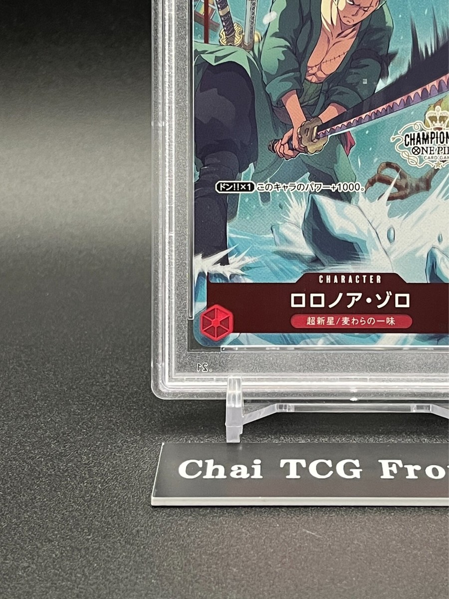 PSA 10 Roronoa Zoro Championship TOP PRIZE ST01-013 ONE PSA 10 Roronoa Zoro Championship TOP PRIZE ST01-013 ONE