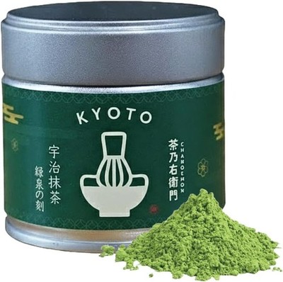 Kyoto Uji Matcha Ceremonial Grade Gyokusui no Mukashi 30g Can Urasenke Japan
