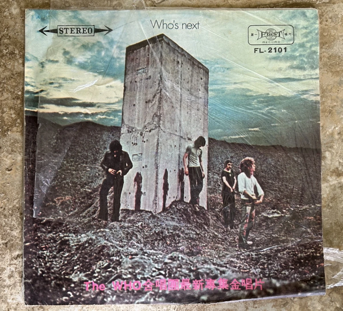  the who レコード The Who 33 RPM Speed LP Vinyl Records for sale | eBay