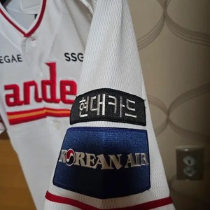 SSG Landers Baseball Uniform High School Size