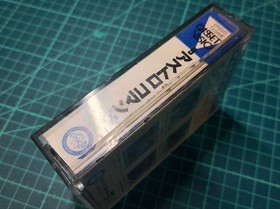 Final Super Astro Command Cassette Vision #0c9ceb