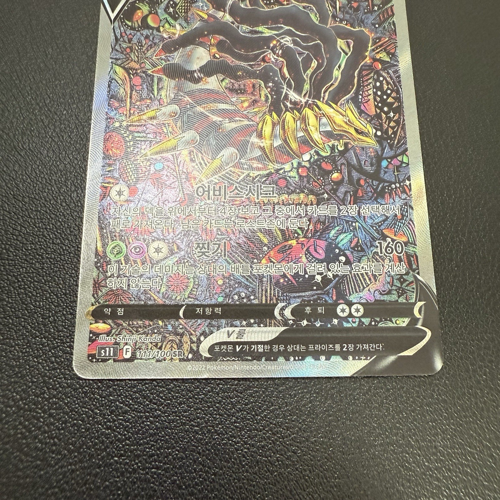 Picture 4 of 14
