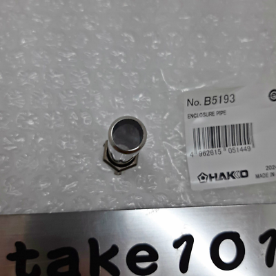 Hakko B5193 Ersatzteil Für Entlötwerkzeug FR-301 – Gewicht 11 G