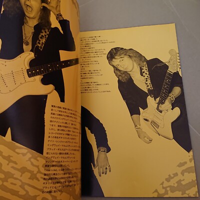 Yngwie Malmsteen Japan Tour '86 Program | eBay
