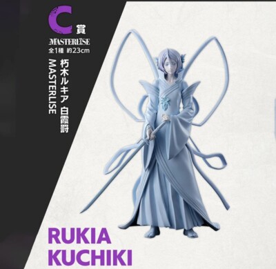 Bleach Figur Kuchiki Rukia