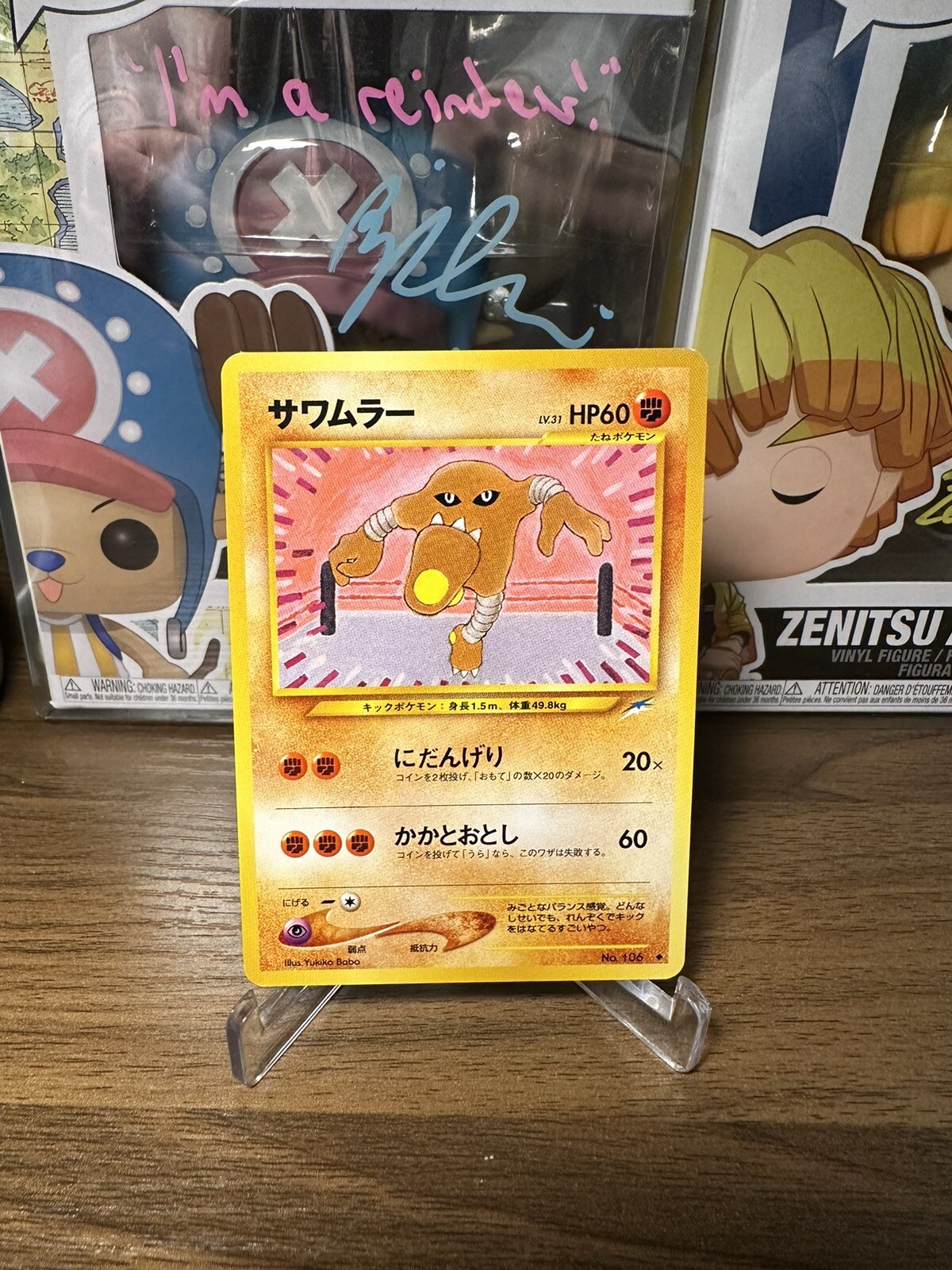 Hitmonlee No.106 Neo 4 Japanese Pokemon Card