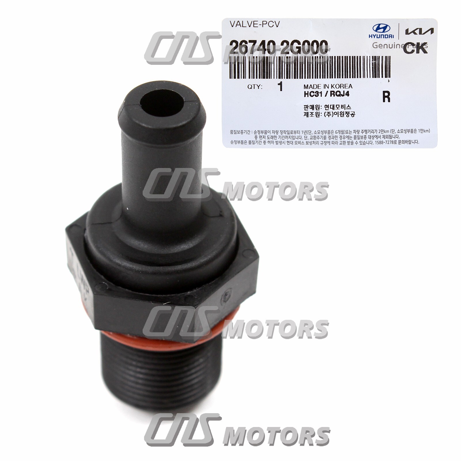 267402g000 hyundai kia