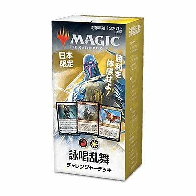 Wizards Of The Coast Mtg Magic The Gathering Japan Limited