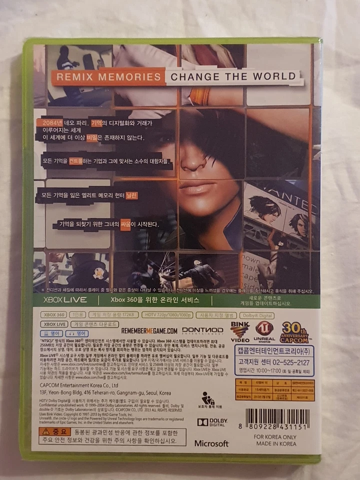 Remember Me (Korean) (Asia) (NTSC-J) (Microsoft Xbox 360) - Image 2 of 2
