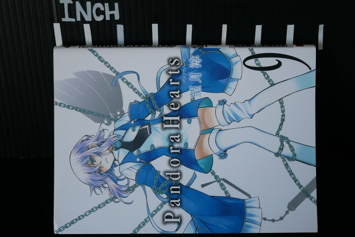 Pandora Hearts Vol.9 Manga by Jun Mochizuki with animate Limited