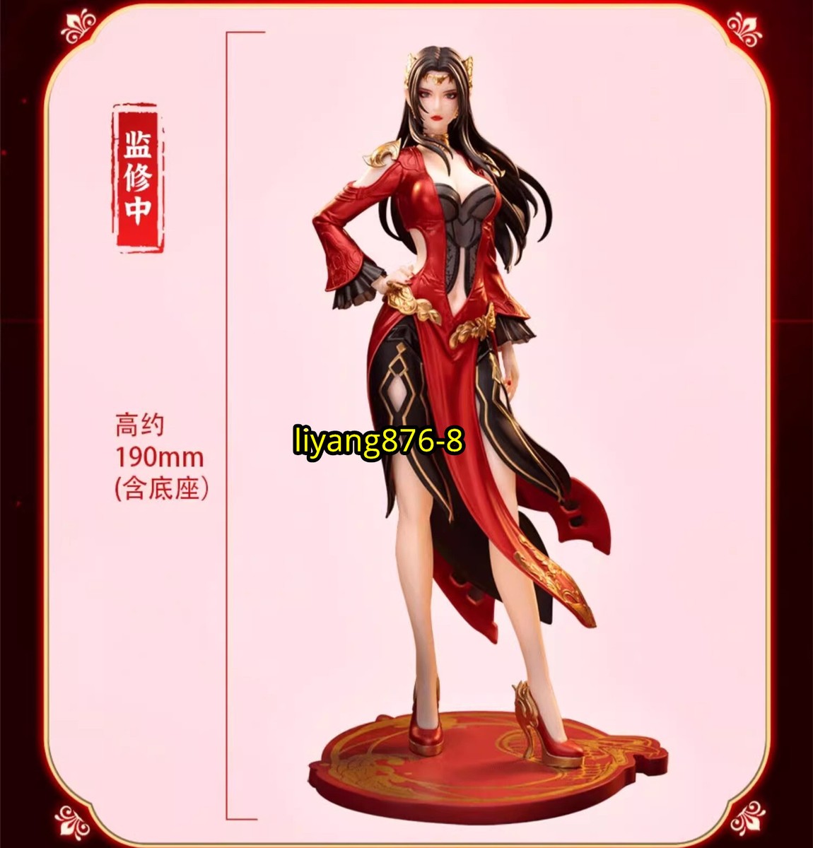 Official Fights Break Sphere Queen Medusa 1/10 Figure Model