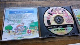LIKE NEW ✹ Pastel Muses ✹ Sega Saturn Game JAPAN ✹ W/Reg & Spine Card ✹ COMPLETE