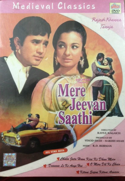 Saathi Movie Star Cast