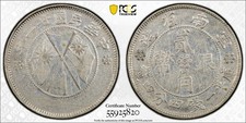China, Yunnan, 1932, Silber, 20 Cent, PCGS XF, Detail 27dx26
