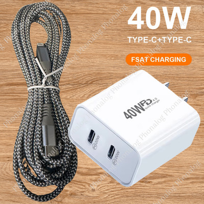 Fast Charger Cable 40W USB Type C Wall Power Adapter For iPhone 14 13 12 11 XR X