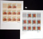 // IRELAND 1993 - 2 FDC - PAINTING - CEPT