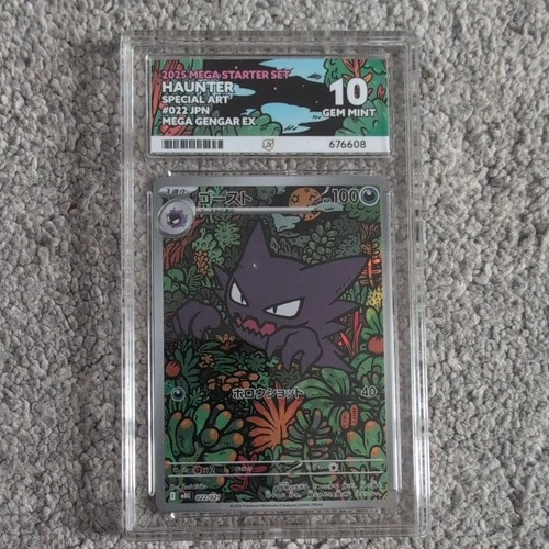 Haunter - 022/021 - 2025 MEGA Starter Set - Japanese - ACE GEM MINT 10