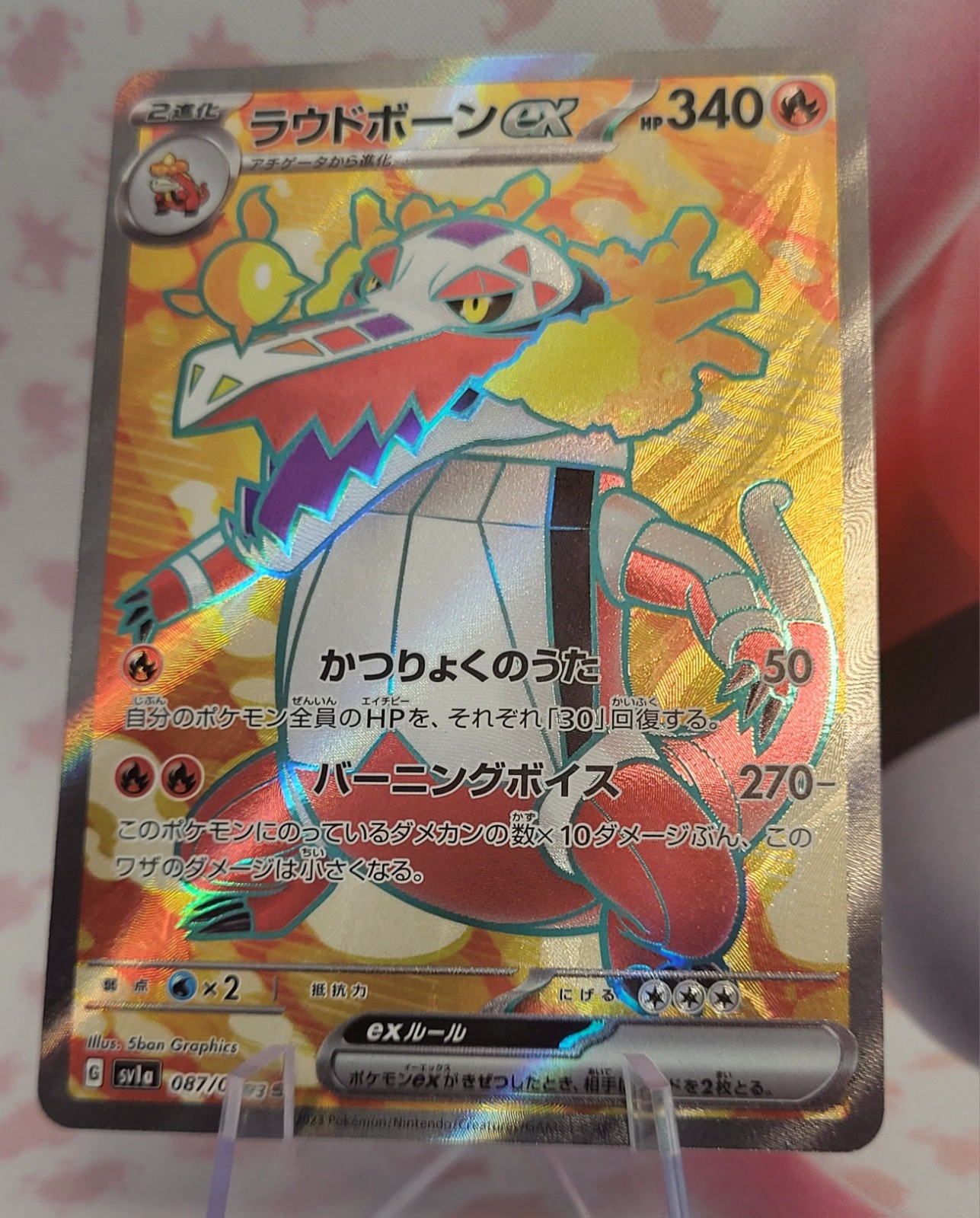 Pokémon Japanese Skeledirge ex SR Triplet Beat Holo LP - #087/073