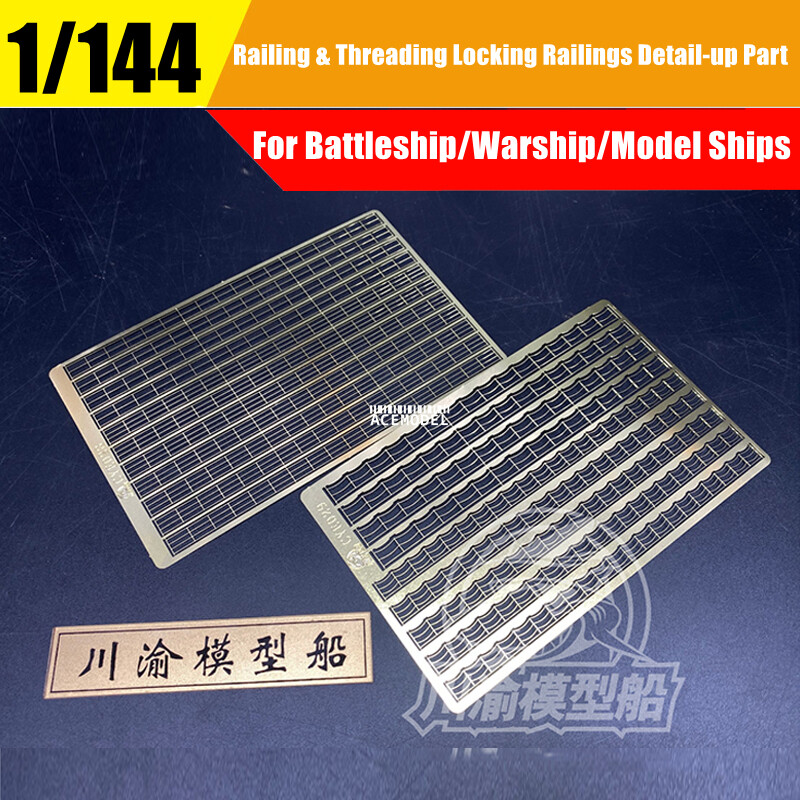 1/144 Warship/Battleship PE Handrail+Threading Chain Railings+Copper Chain Kit