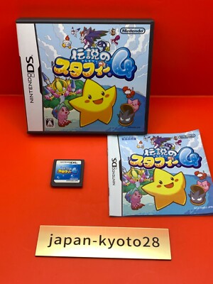 The Legend of Densetsu no Stafi 4 NDS Nintendo Nintendo DS 
