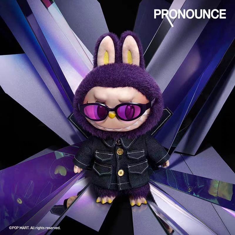POP MART LABUBU × PRONOUNCE - WINGS OF FANTASY 38cm Vinyl