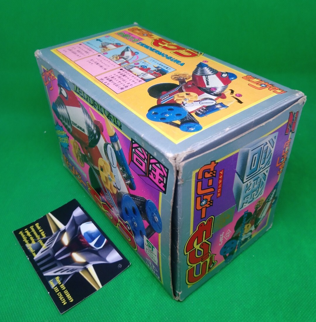 BANDAI - みんほ s-l1200.jpg
