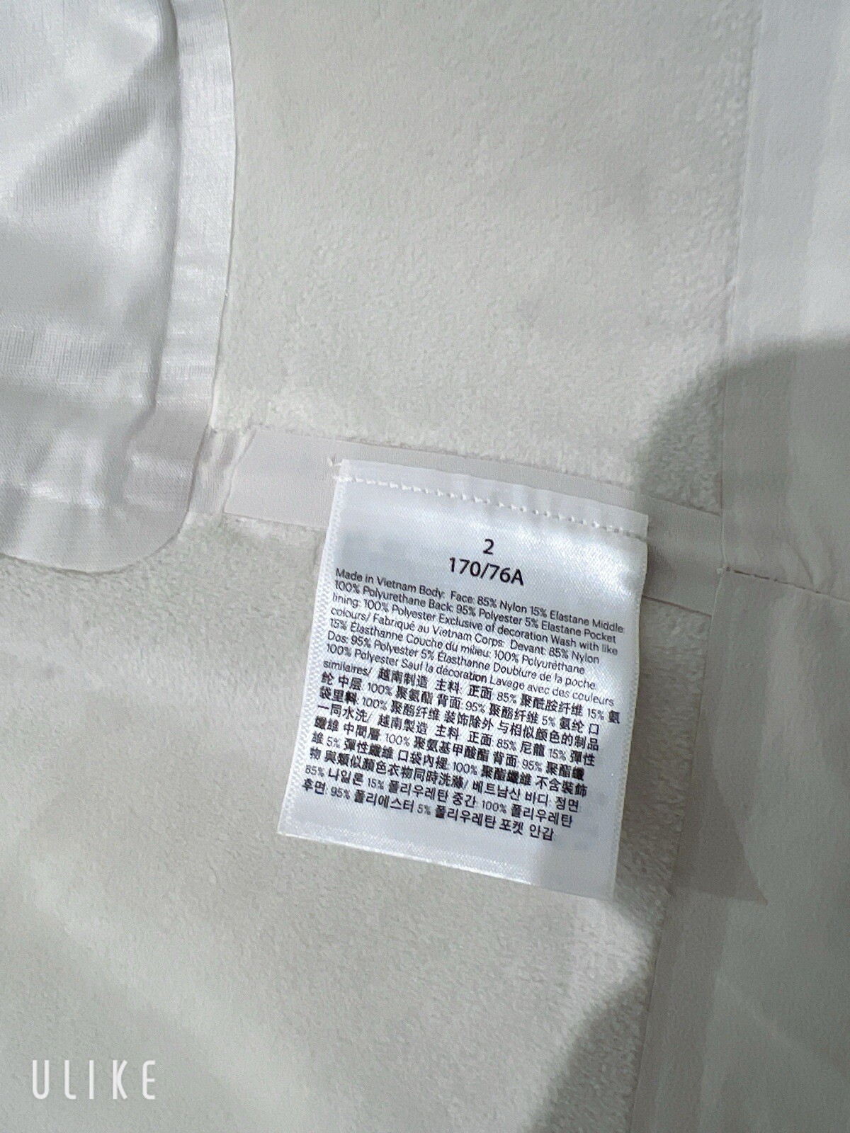 lululemon RepelShell Rain Jacket size  2 Bone Whi… - image 14