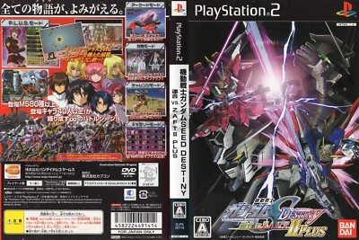Mobile Suit Gundam Seed Destiny: Rengou vs. Z.A.F.T.II Plus PS2