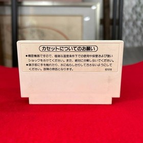 Famicom Donkey Kong Jr. HC-JR Siler Box Software Instruction