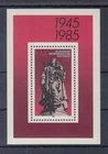 GDR  1985 Souvenir Sheet MNH - 40 Years Since Liberation from Fascism