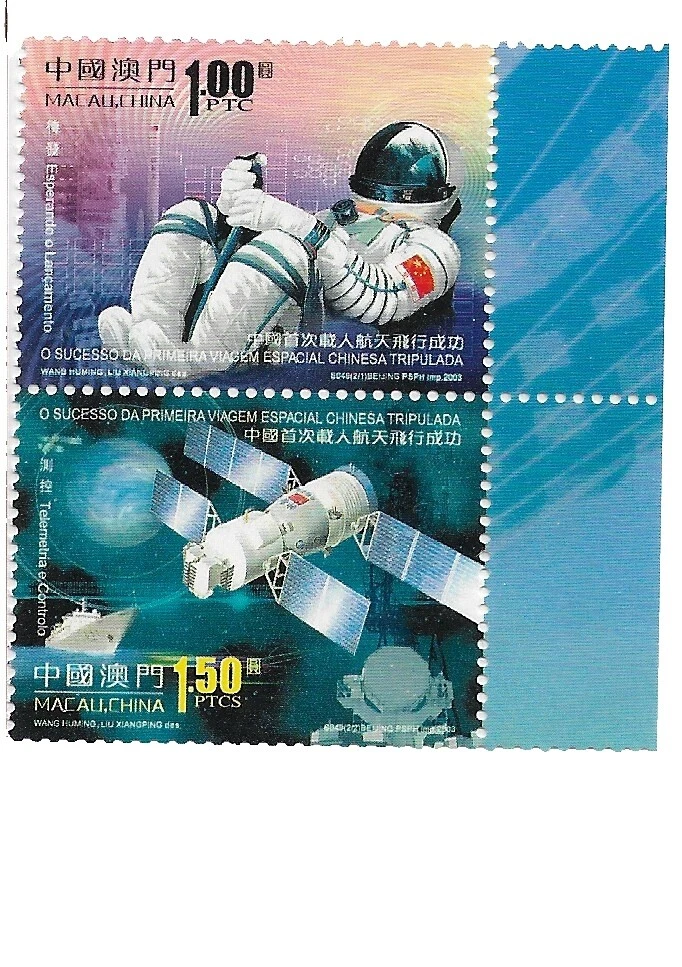 Space Macau Stamps