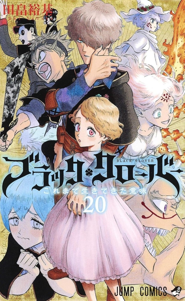 black clover Comic Book Vol.1-36 manga anime SHUEISHA Yuki