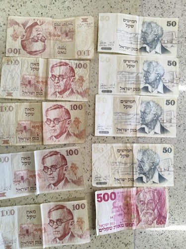 Israel Lot of 10 Different Banknotes Sheqel Israel 1978-1982 Used - Picture 2 of 13