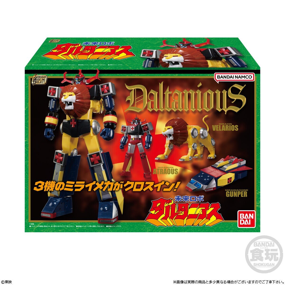 NEW Bandai SMP Future Robot Daltanious SHOKUGAN MODELING