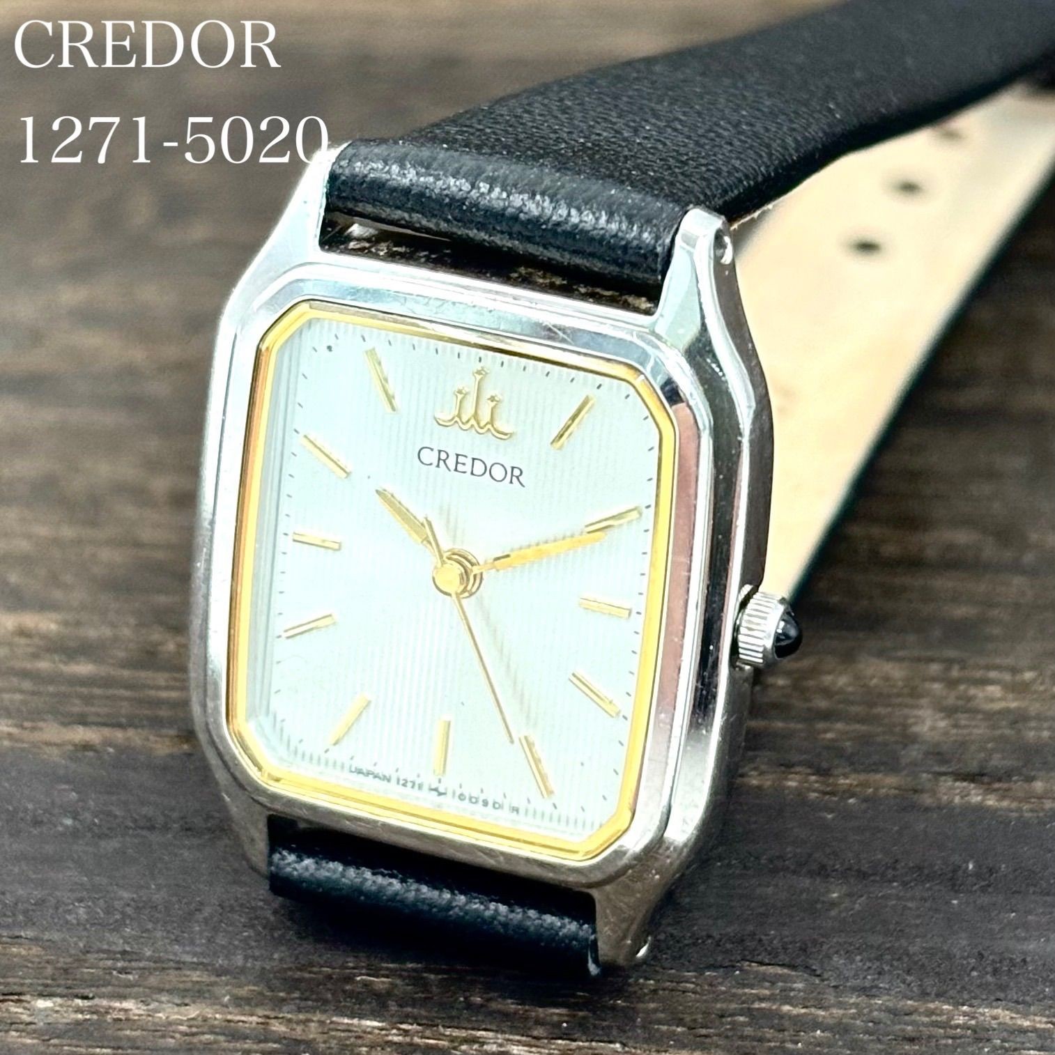 Seiko CREDOR 1271-5020 Quartz Rectangular White Strip… - Gem