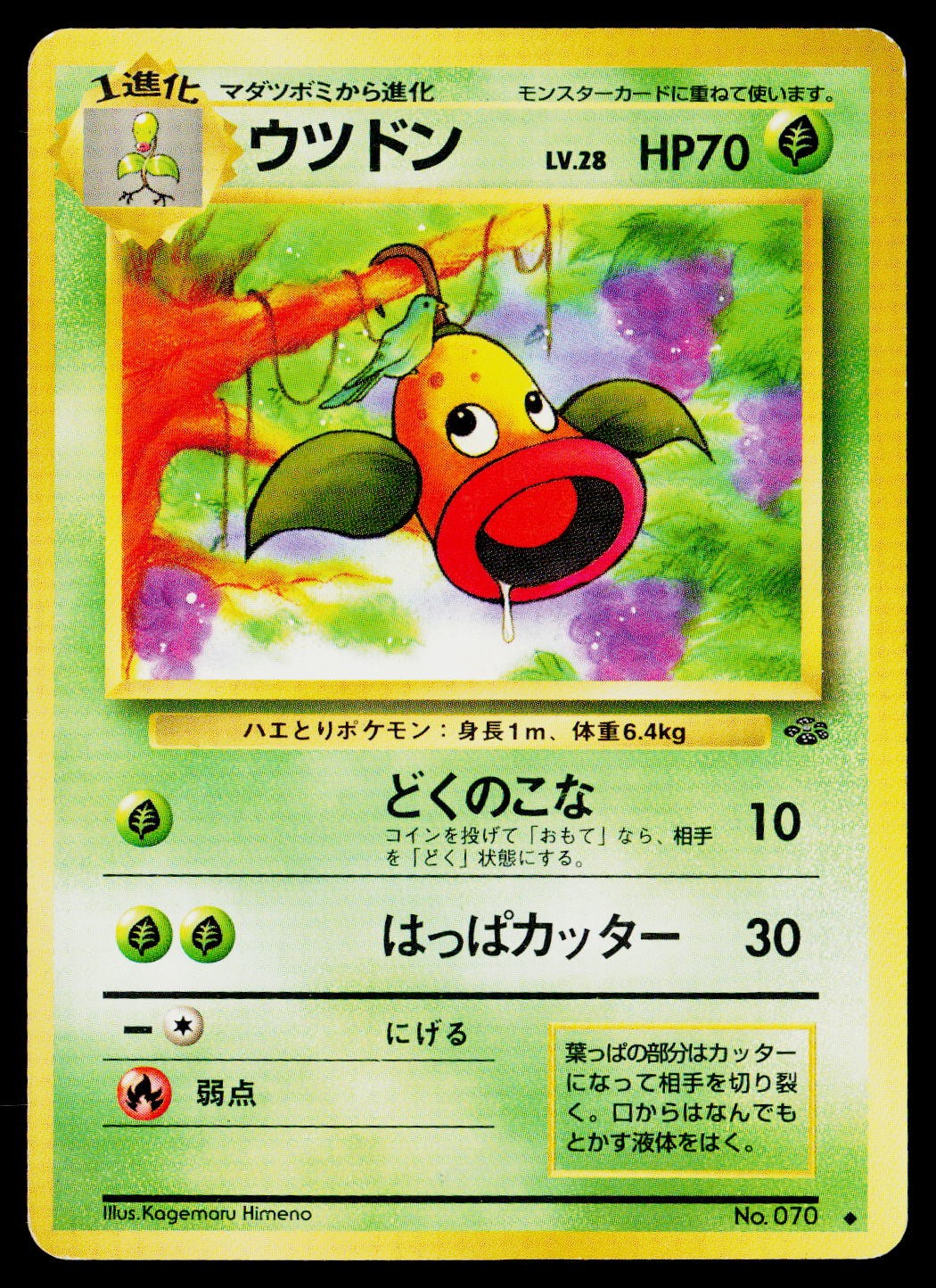 Pokemon Jungle Weepinbell