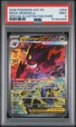 2026 POKEMON ASC EN-SPECIAL ILLUSTRATION RARE #284 MEGA GENGAR EX PSA 9